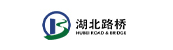 湖北路橋